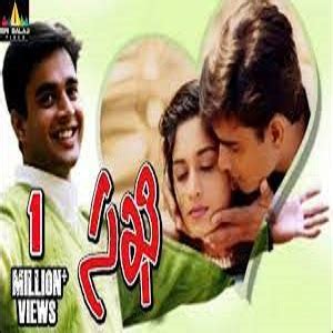 sakhi movie songs download|sakhi telugu songs download naa.